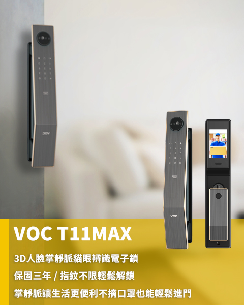 VOC T11MAX