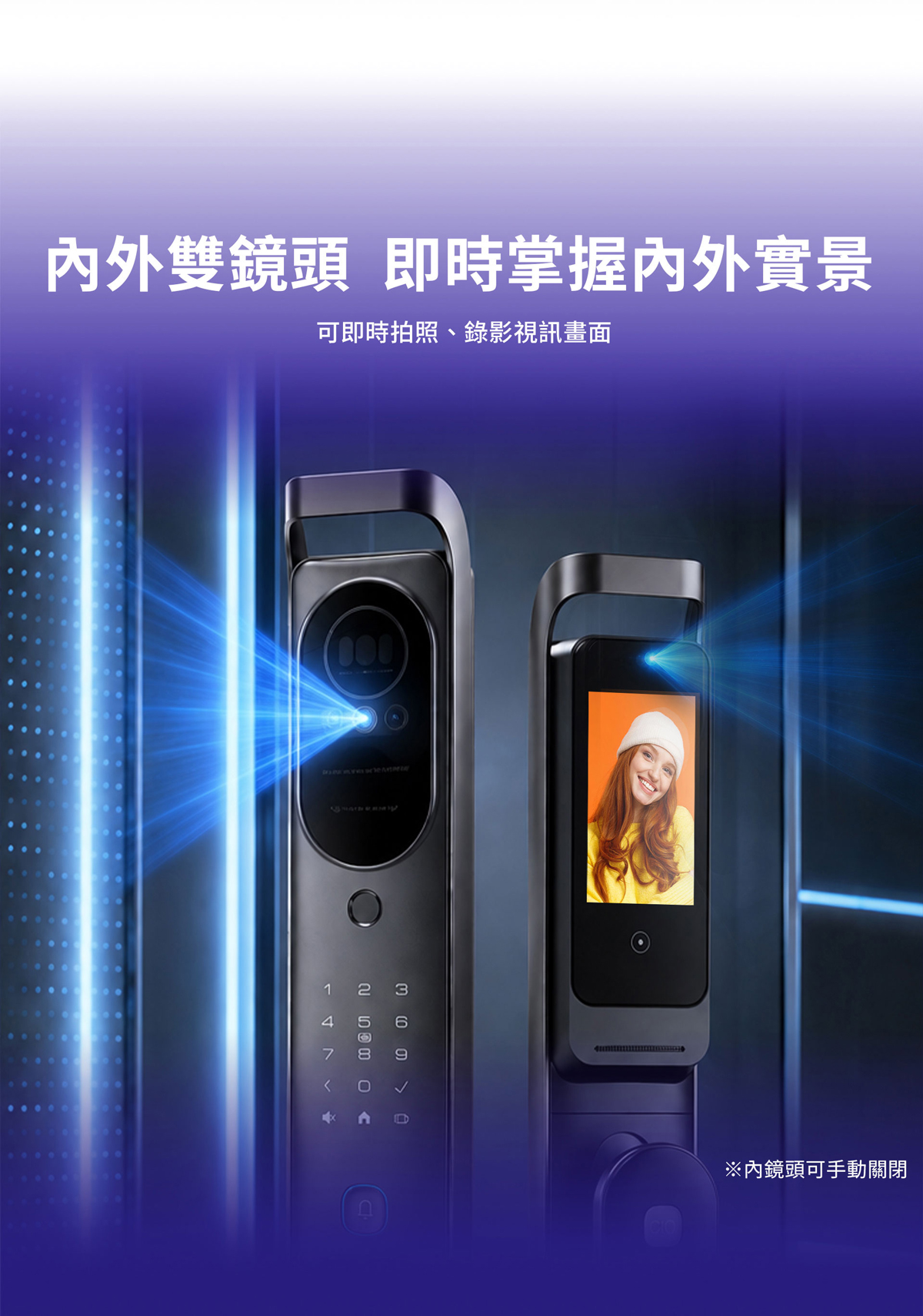 arpha V1 智慧電子鎖 產品特色 06